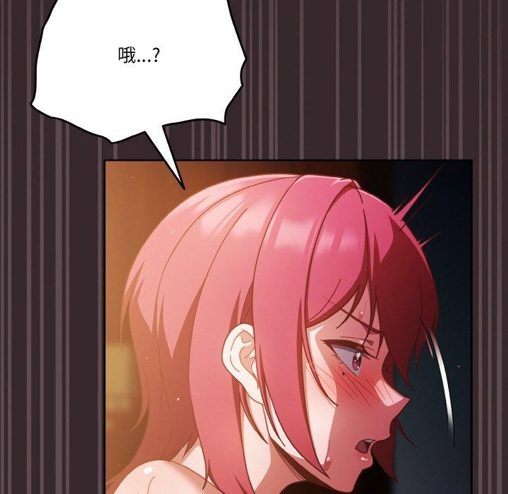 第41话 - 第24.jpg页