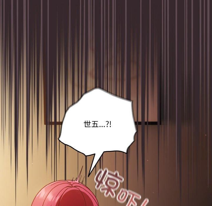 第41话 - 第26.jpg页