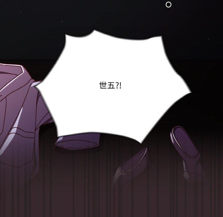 第41话 - 第29.jpg页