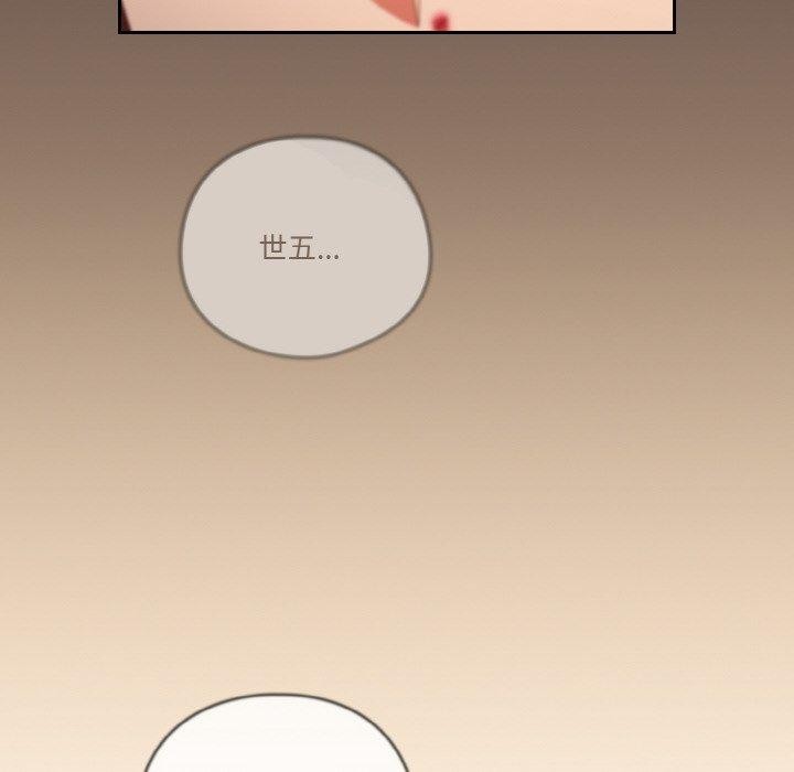 第41话 - 第34.jpg页