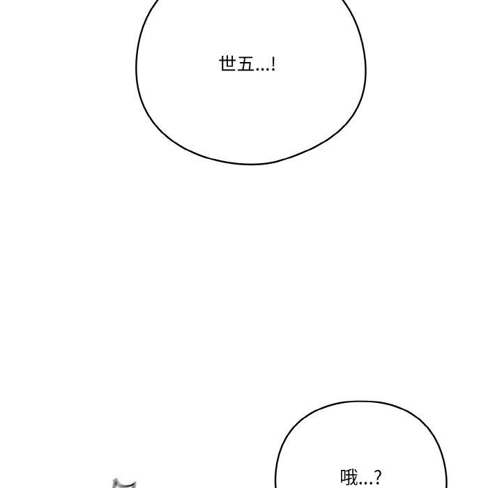 第41话 - 第36.jpg页