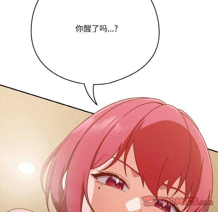 第41话 - 第39.jpg页