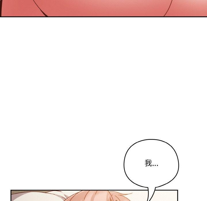第41话 - 第41.jpg页