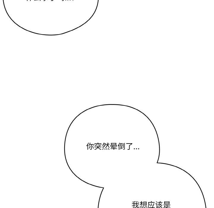 第41话 - 第43.jpg页