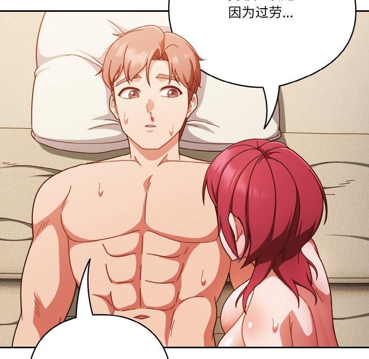 第41话 - 第44.jpg页