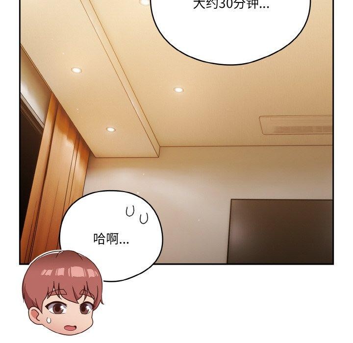 第41话 - 第46.jpg页