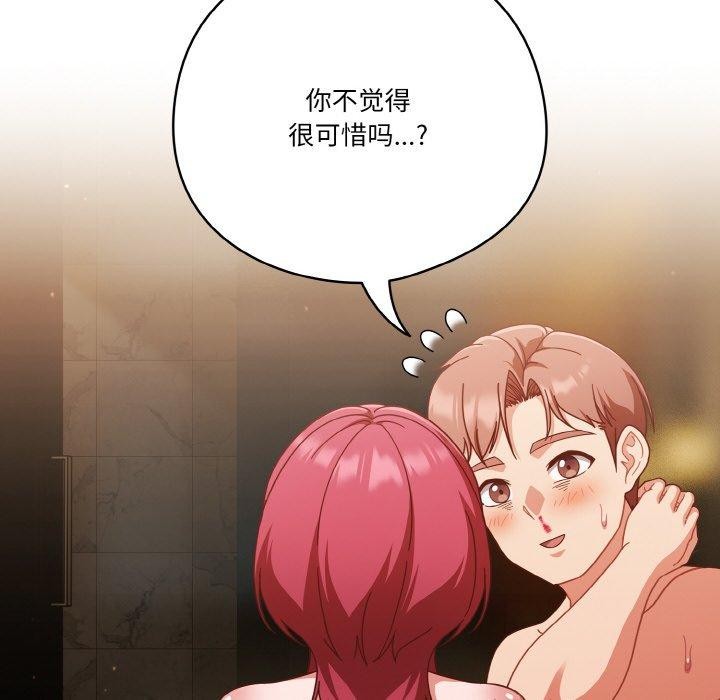 第41话 - 第54.jpg页
