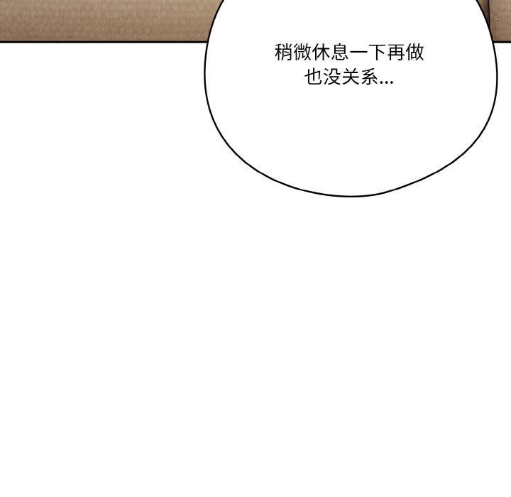 第41话 - 第56.jpg页