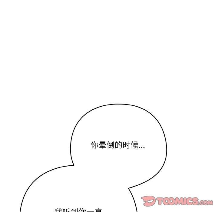 第41话 - 第66.jpg页