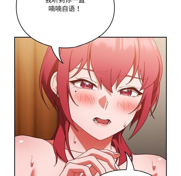 第41话 - 第67.jpg页