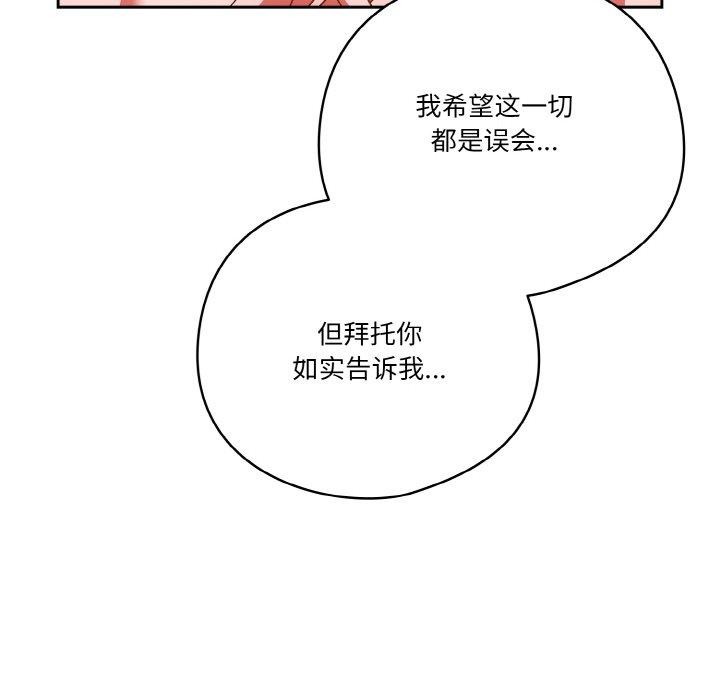 第41话 - 第68.jpg页