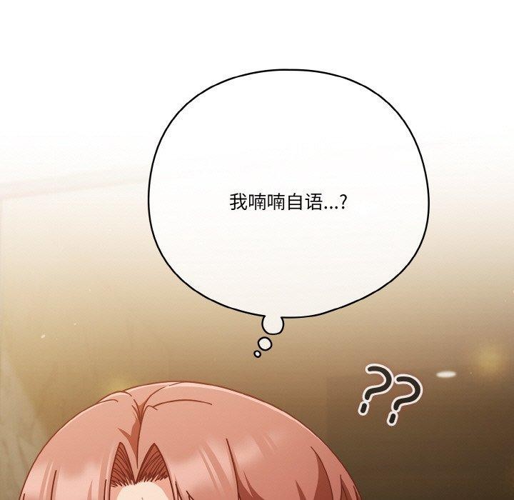 第41话 - 第69.jpg页