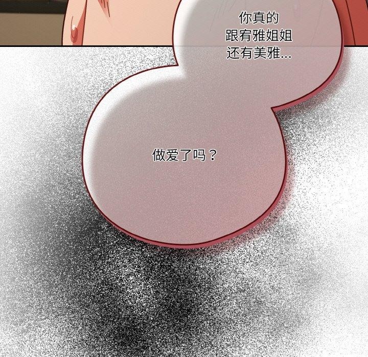 第41话 - 第71.jpg页