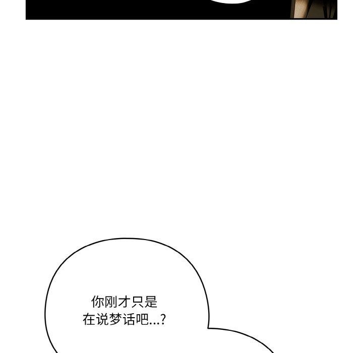第41话 - 第76.jpg页