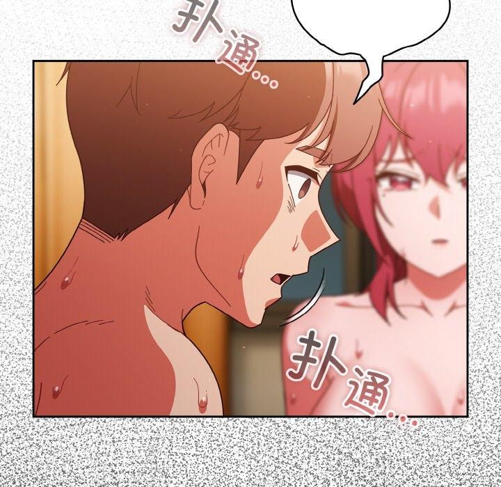 第41话 - 第79.jpg页