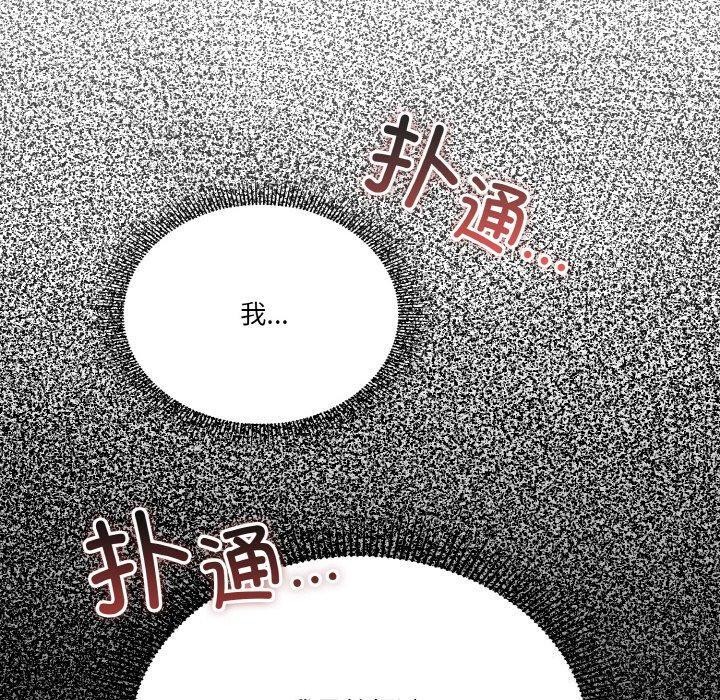 第41话 - 第80.jpg页