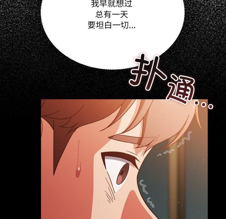 第41话 - 第81.jpg页