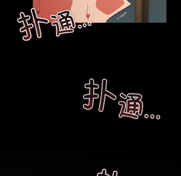 第41话 - 第82.jpg页