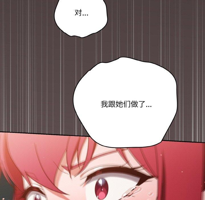 第41话 - 第85.jpg页