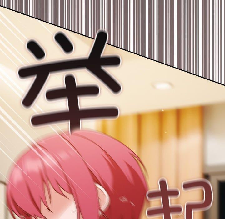 第41话 - 第87.jpg页