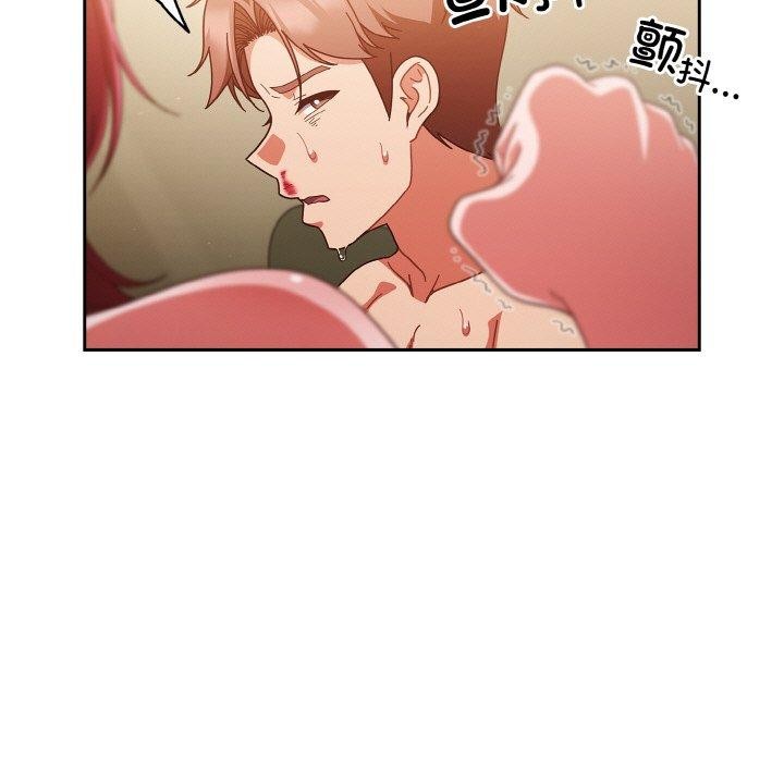 第41话 - 第97.jpg页