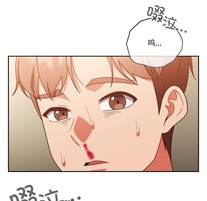 第41话 - 第98.jpg页