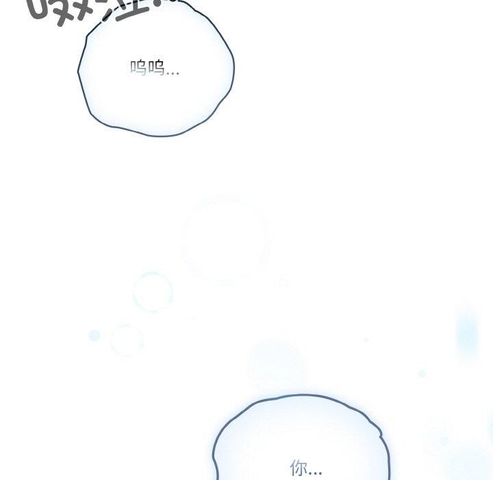 第41话 - 第99.jpg页