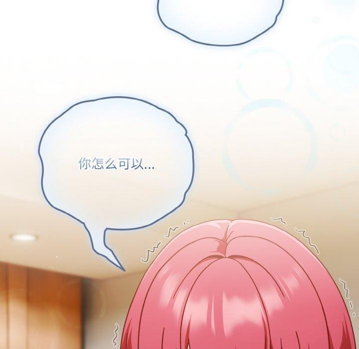 第41话 - 第100.jpg页