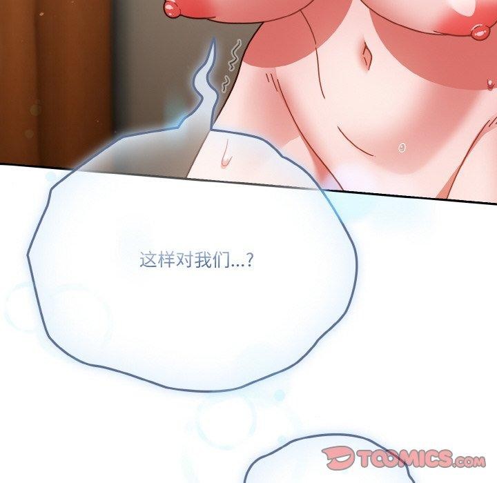 第41话 - 第102.jpg页