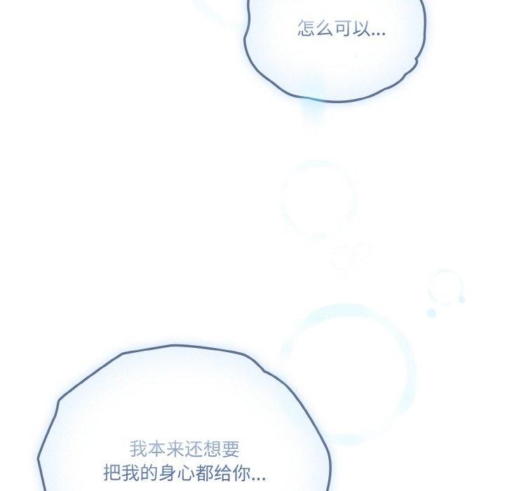 第41话 - 第103.jpg页