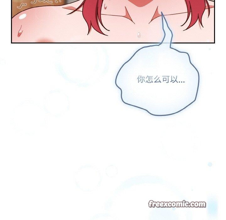 第41话 - 第105.jpg页