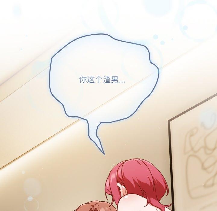 第41话 - 第106.jpg页