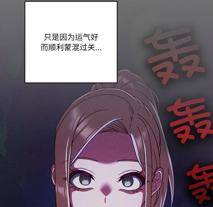 第41话 - 第114.jpg页