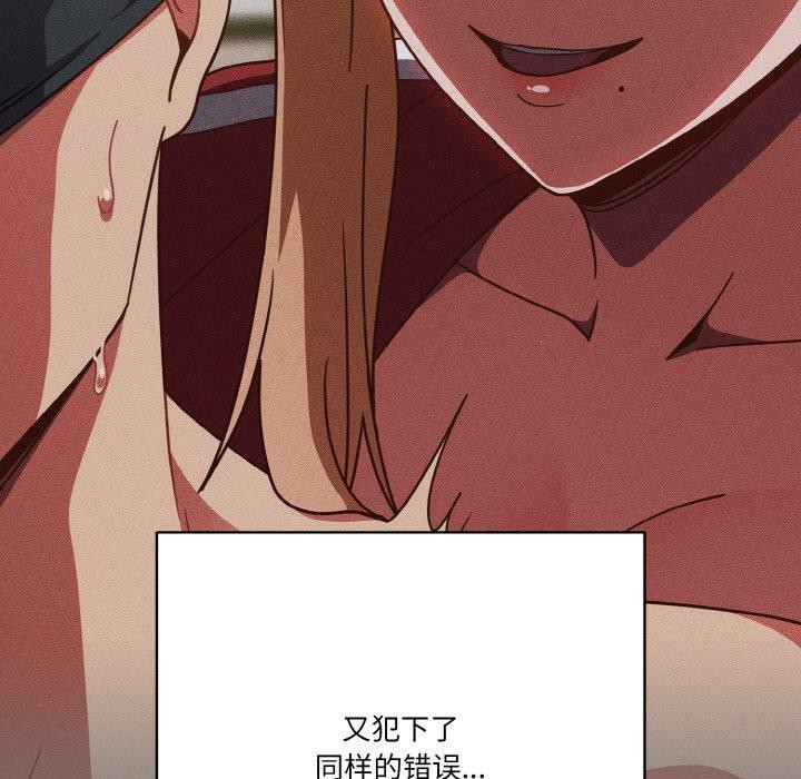 第41话 - 第117.jpg页