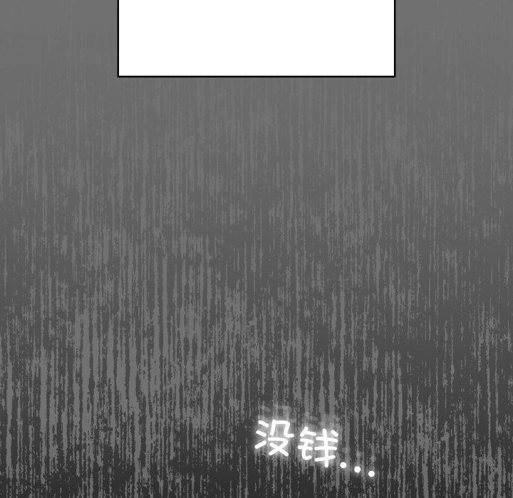 第41话 - 第121.jpg页