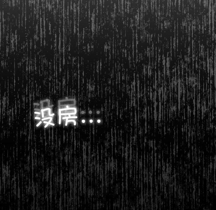 第41话 - 第122.jpg页
