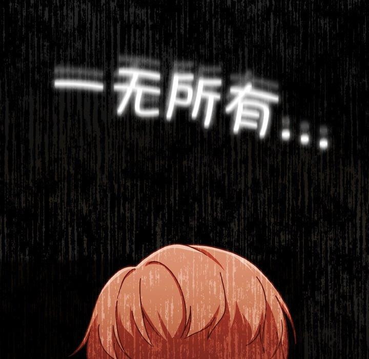 第41话 - 第123.jpg页