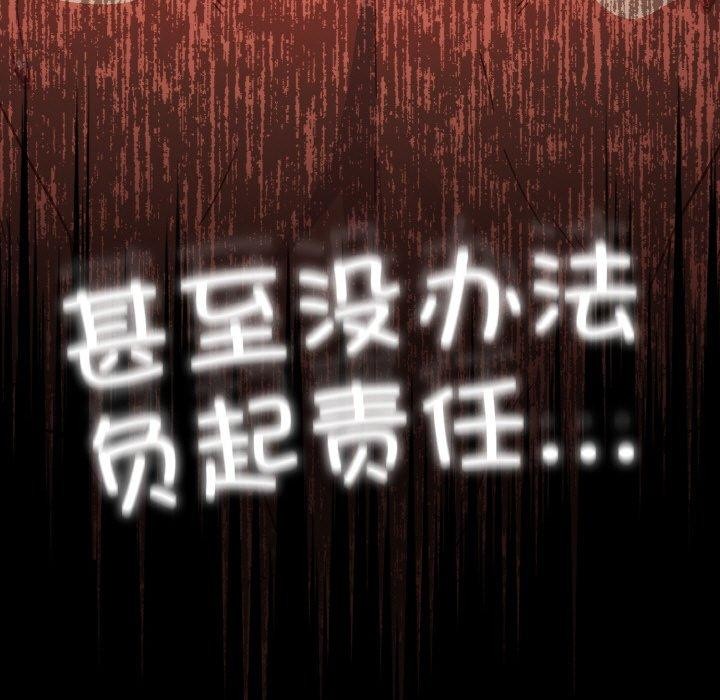 第41话 - 第125.jpg页