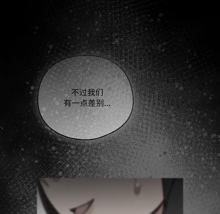 第41话 - 第127.jpg页