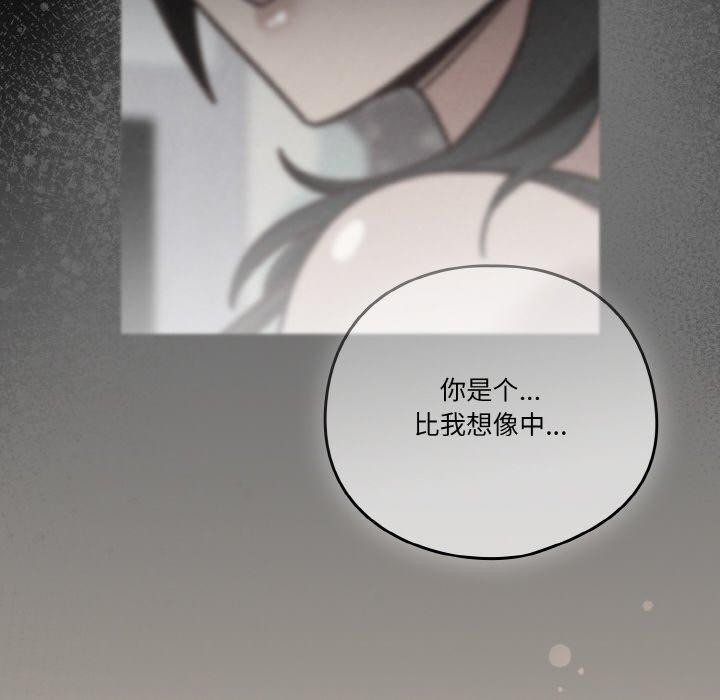 第41话 - 第128.jpg页