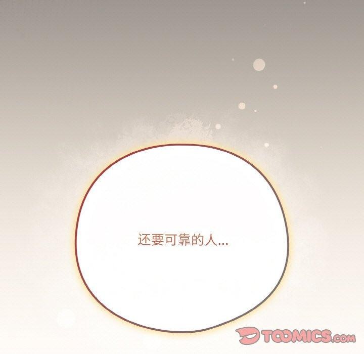 第41话 - 第129.jpg页
