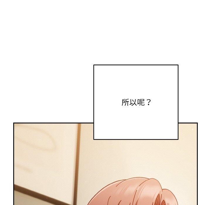 第41话 - 第131.jpg页