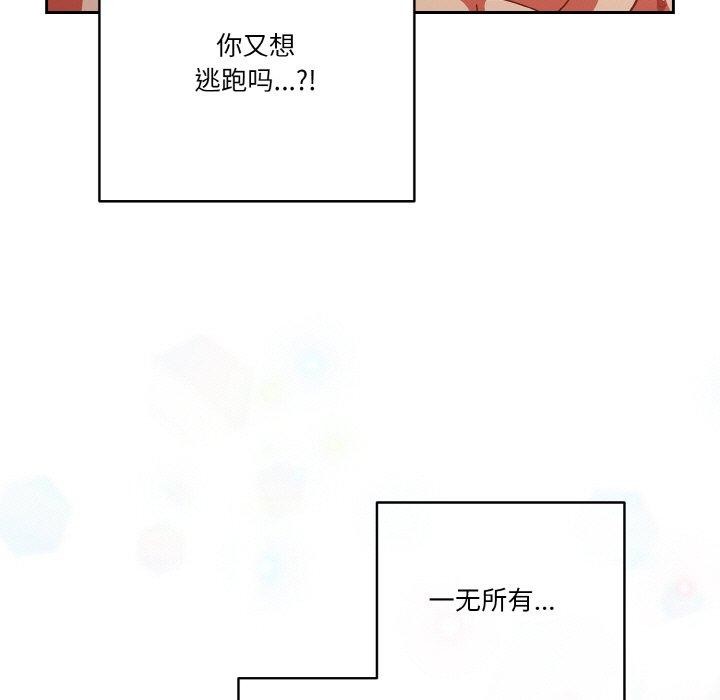 第41话 - 第133.jpg页