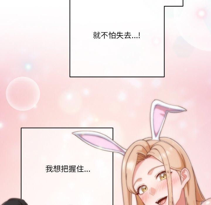 第41话 - 第134.jpg页