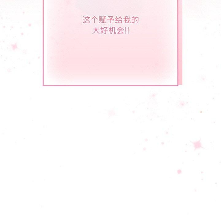 第41话 - 第137.jpg页