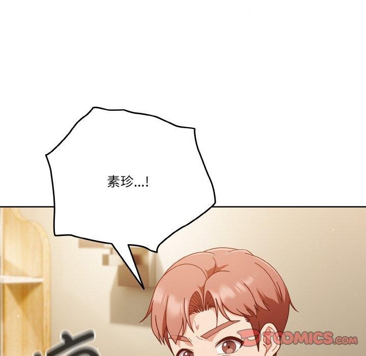 第41话 - 第138.jpg页