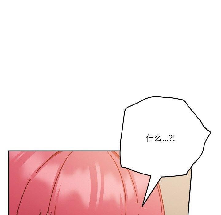第41话 - 第140.jpg页