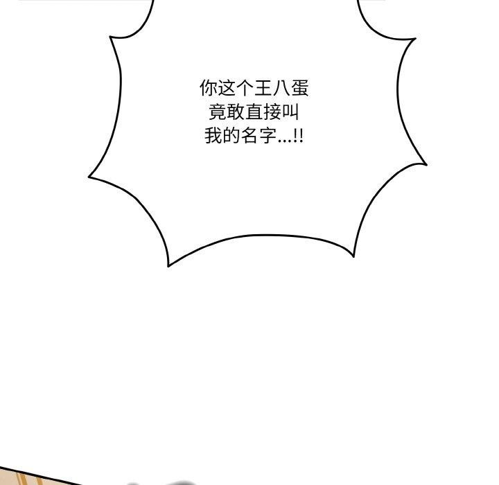 第41话 - 第142.jpg页