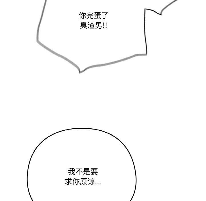 第41话 - 第148.jpg页