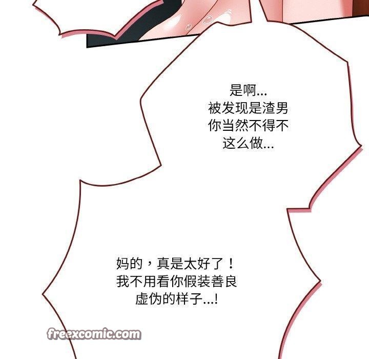第41话 - 第150.jpg页